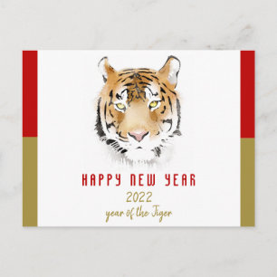 Cartão Postal De Festividades Tigre Aquarela Ano Novo Chinês 2022 Zodíaco
