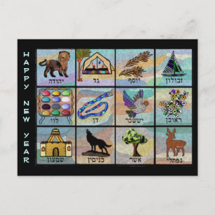 Cartão Postal De Festividades Tribos de Israel Ano Novo Judaico