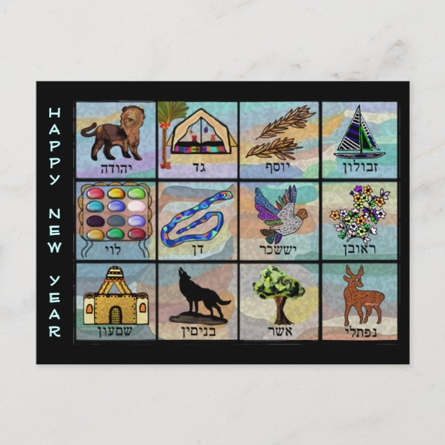 Cartão Postal De Festividades Tribos do Ano Novo Judaico de Israel (Frente)