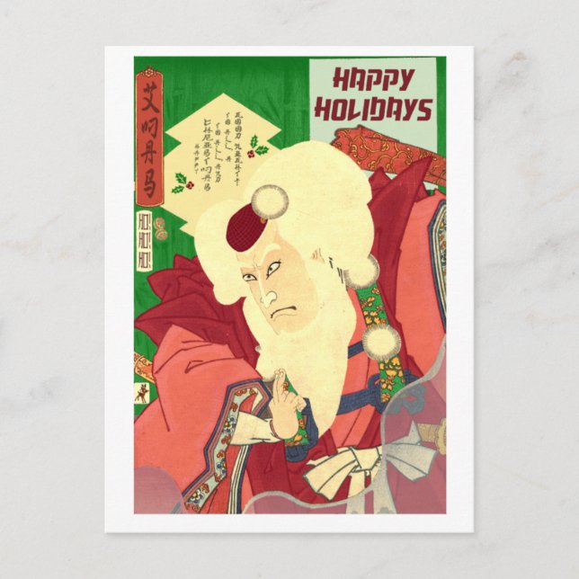 Cartão Postal De Festividades Ukiyo-e Papai Noel (Frente)