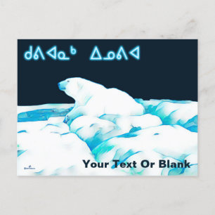 Cartão Postal De Festividades Urso Polar No Gelo - Kuviannak Innovia