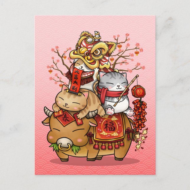 Cartão Postal De Festividades Vaca e gatos brancos do ano novo chineses (Frente)