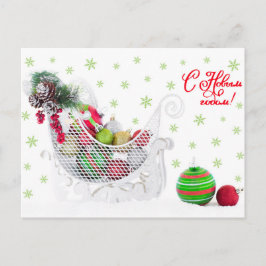 Cartão Postal De Festividades Vintage de Sled de Natal Cheio com Ornaments