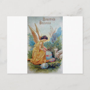 Cartão Postal De Festividades Vintage Retro Russian Easter Card Христос воскрес