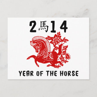 Cartão Postal De Festividades Year of The Horse 2014