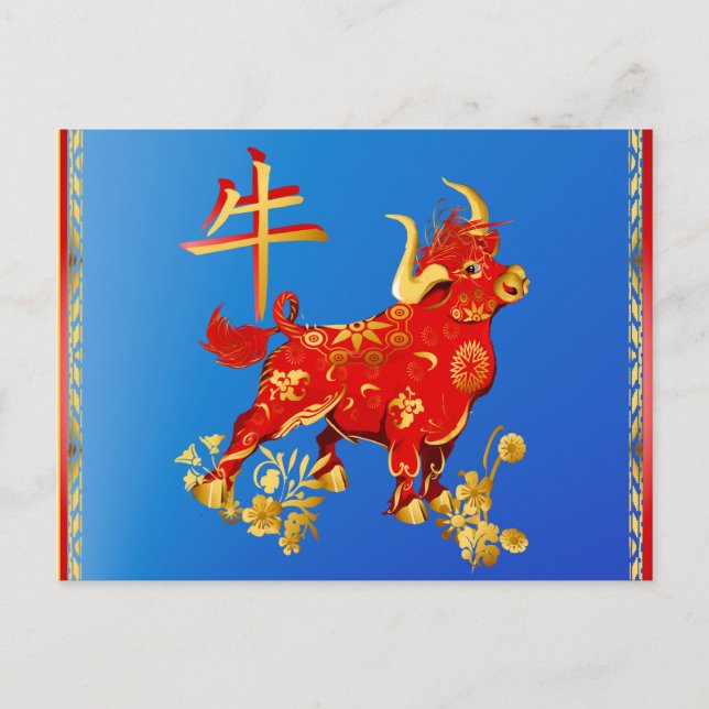 Cartão Postal De Festividades Year Of The Ox (Frente)