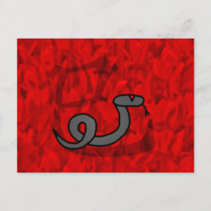 Cartão Postal De Festividades Year of the Snake