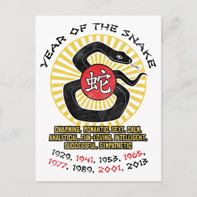 Cartão Postal De Festividades Year of the Snake 2013 Qualities (Frente)