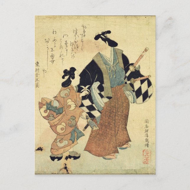 Cartão Postal De Festividades Young couple on New Year's Day (Frente)