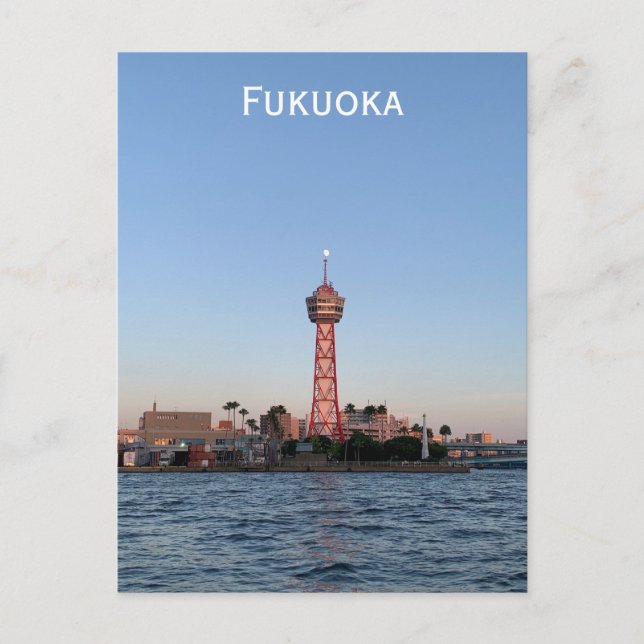 cartão postal de Fukuoka (Frente)