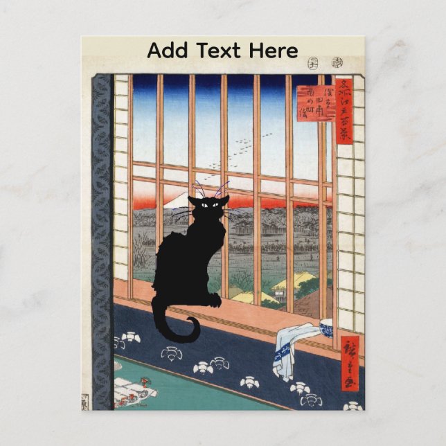Cartão Postal de Gato Preto (Frente)