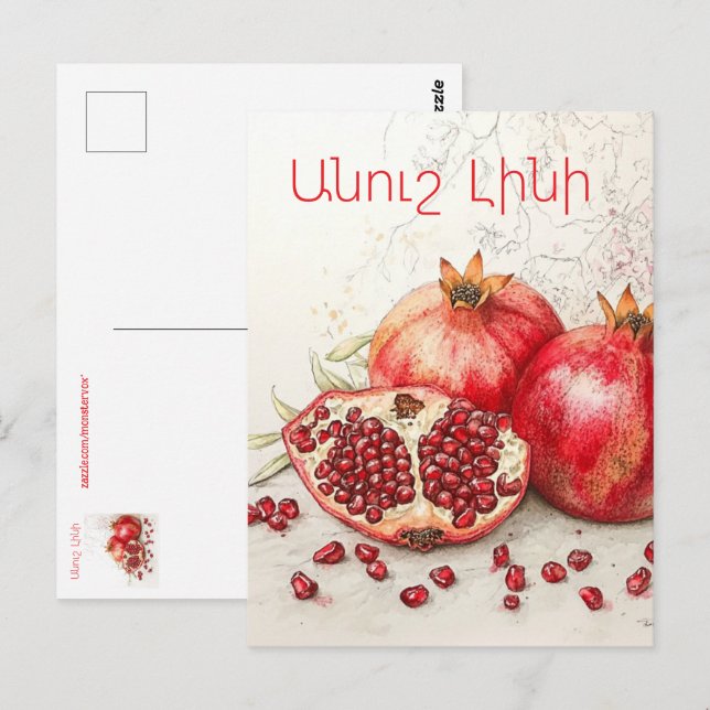 Cartão Postal de Romã (Frente/Verso)