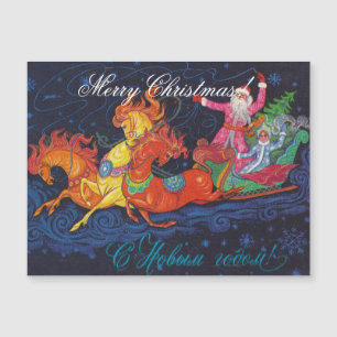 Cartão postal de saudação soviético com Papai Noel