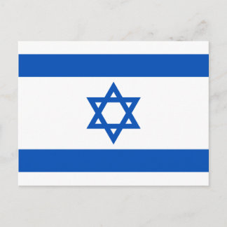 Cartão postal de Sinalizador Israel