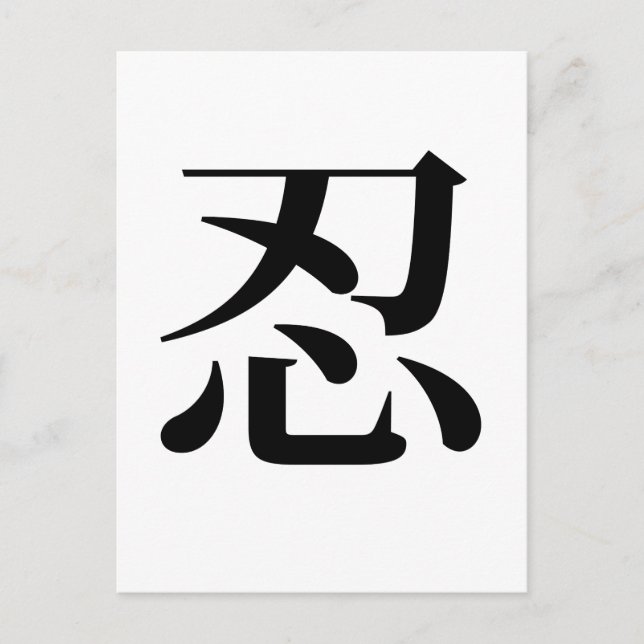 Cartão postal de tolerância (Frente)