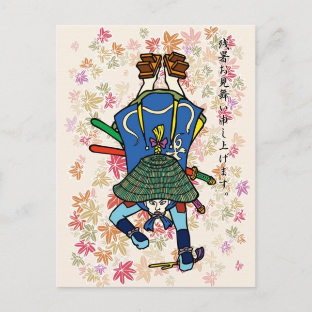 Cartão postal de verão Kita Santaro (Frente)