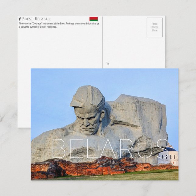 Cartão postal de viagem de Brest, Belarus (Frente/Verso)