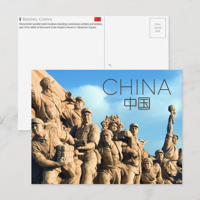 Cartão postal de viagem de Pequim, China (Frente/Verso)