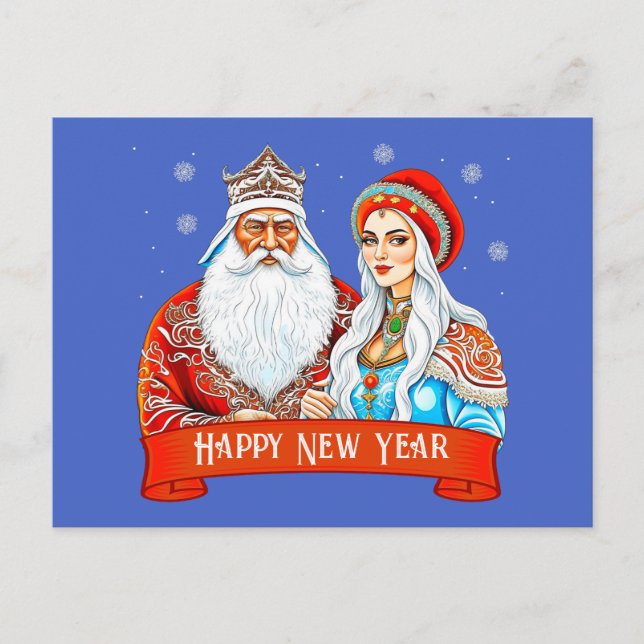 Cartão Postal Ded Moroz e Snow Maiden (Frente)