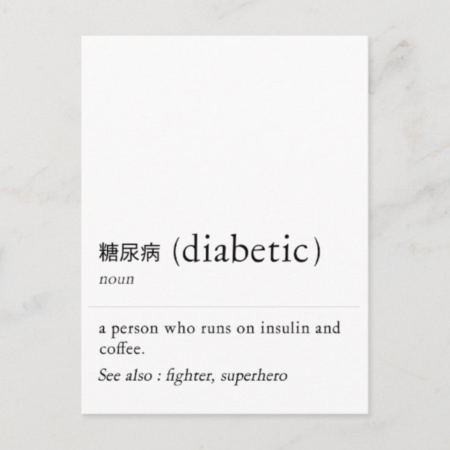 Cartão Postal definição de pessoa diabética (Frente)