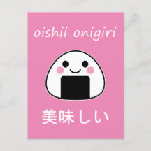 delicioso onigiri - Kawaii Onigiri Bola de Arroz