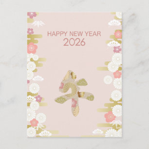 Cartão Postal Design de Ano Novo Japonês Elegante 2026