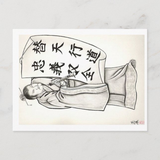 Cartão Postal Design de tatuagem (Frente)