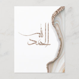 Cartão Postal Design minimalista da tipografia moderna Alhamduli
