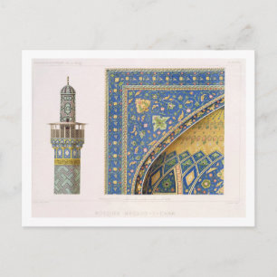 Cartão Postal Detalhes Arquitetônicos do Mesdjid-i-Shah, Isf