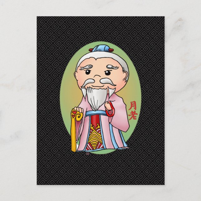 Cartão Postal Deus Chinês do Amor Fofo (Frente)