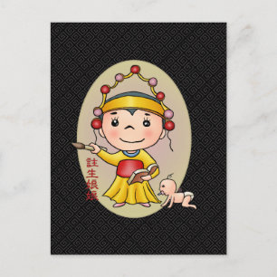 Cartão Postal Deus De Nascimento Chinês Bonito