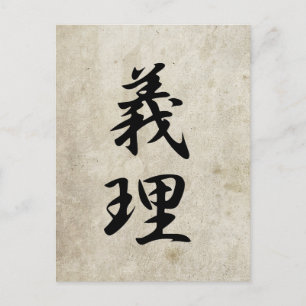 Cartão Postal Dever - Giri