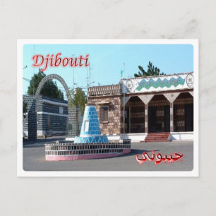 Cartão Postal Djibouti - Dikhil -