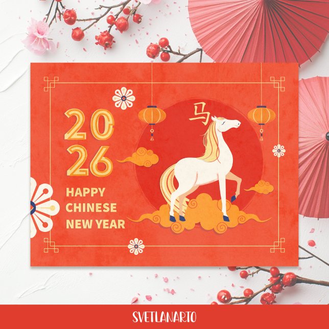 Cartão postal do Ano Novo Chinês do Cavalo 2026 (Frontal view)