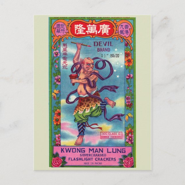 Cartão postal do Pacote Firecracker Vintage (Frente)