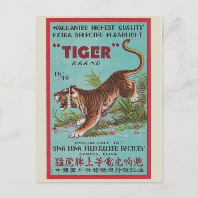 Cartão postal do Pacote Firecracker Vintage (Frente)