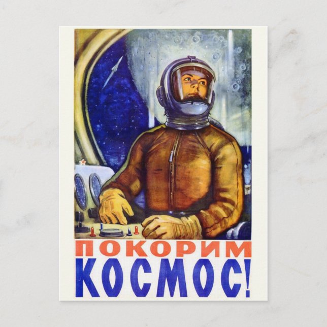 Cartão postal do Vintage Space (Frente)