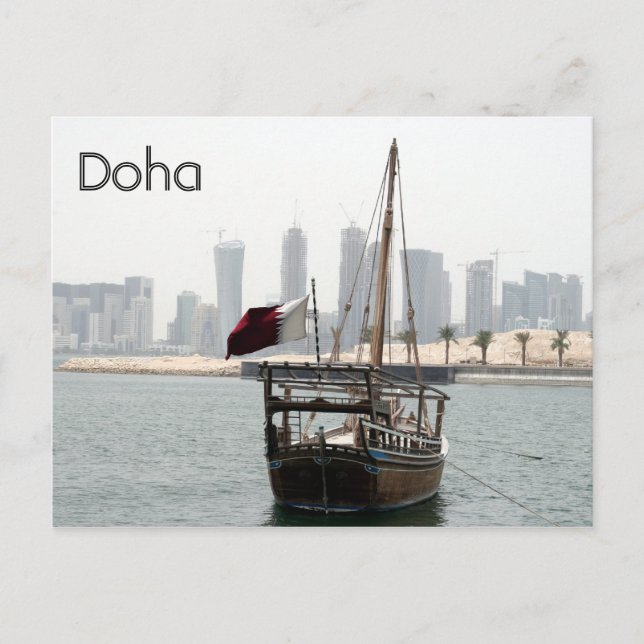 Cartão Postal doha dhow (Frente)
