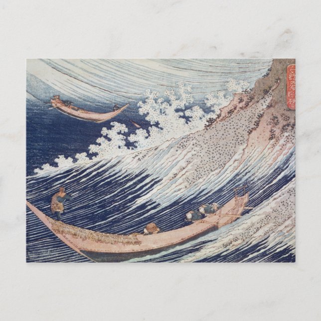 Cartão Postal Dois Pequenos Barcos de Pesca no Mar (Frente)