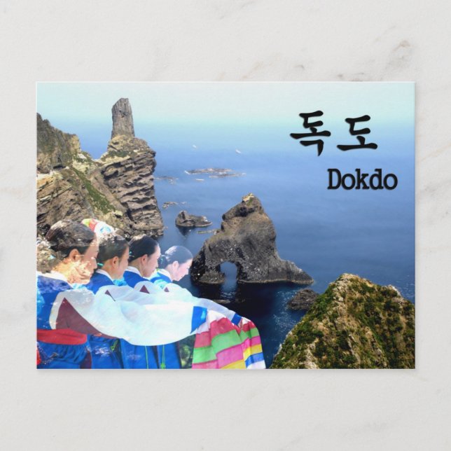 Cartão Postal Dokdo (Frente)