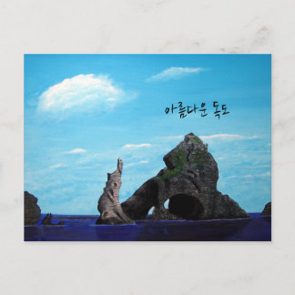 Cartão Postal Dokdo Coreia do Sul - bela 독도