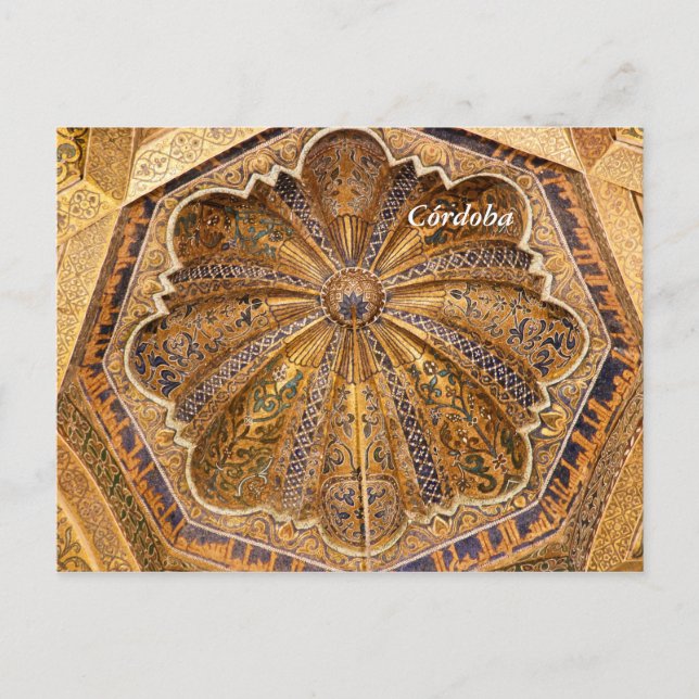 Cartão Postal Domo da Maqsura (Frente)