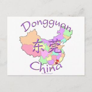 Cartão Postal Dongguan China