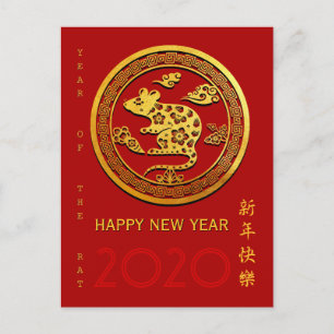 Cartão Postal Dourado Ano de Rato Cortado em Papel em Chinês Es