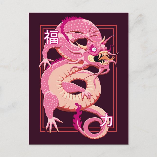 Cartão Postal Dragão Chinês Rosa (Frente)