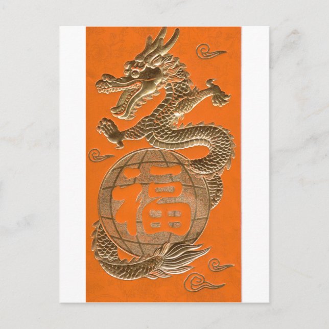 Cartão Postal Dragão ouro (Frente)