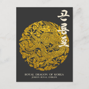 Cartão Postal Dragão Real da Coreia