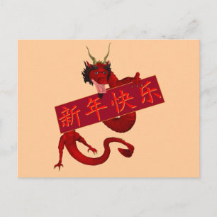Cartão Postal Dragão Vermelho Chinês