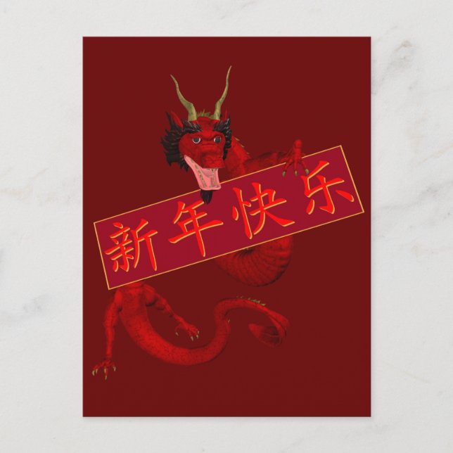Cartão Postal Dragão Vermelho Chinês (Frente)