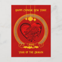 Dragon Heart, ano do dragão